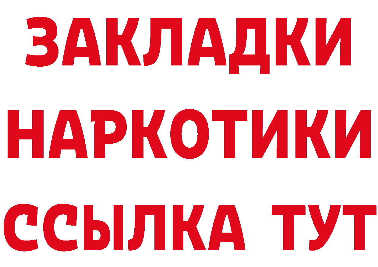 Метадон VHQ как войти площадка гидра Белоусово